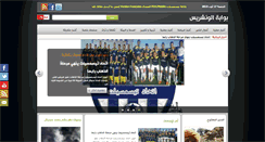 Desktop Screenshot of ouarsenis.com