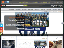 Tablet Screenshot of ouarsenis.com
